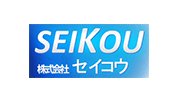 Seikou